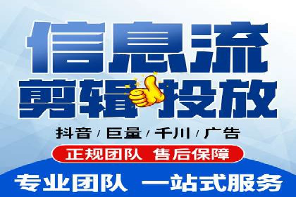 信息流广告开户全攻略：返点政策解析