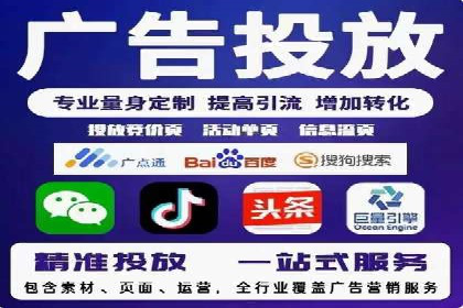 信息流广告投放技巧案例分析